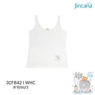 Jintana เสื้อทับในเด็กเต็มตัว รุ่น Jinni รหัส JCF842 สีขาว