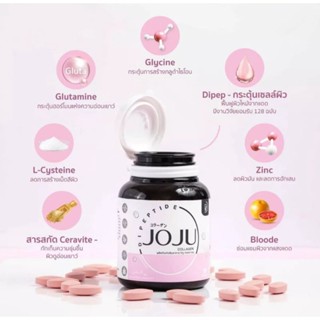 JoJu Collagen โจจูคอลลาเจน คอลลาเจนบำรุงผิว ลดสิวรอยเเดง ผิวกระจ่างใส 1กระปุกมี 30 เม็ด  ทานง่าย เคี้ยวได้ อร่อยรสชาติดี