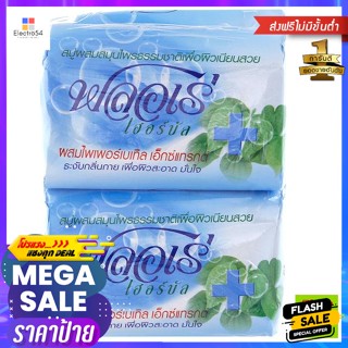 ฟลอเร่ สบู่ก้อน สูตรผสมไพเพอร์เบเทิล เอ็กซ์แทรกต์ ขนาด 90 กรัม แพ็ค 4 Flore Bar Soa