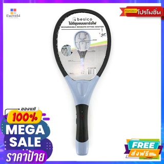 สวน ไม้ตียุงแบบชาร์จไฟ รุ่น MQT-08 คละสี  Rechargeable Mosquito Swatter Model MQT-08 Assorted Colorsเครื่อง