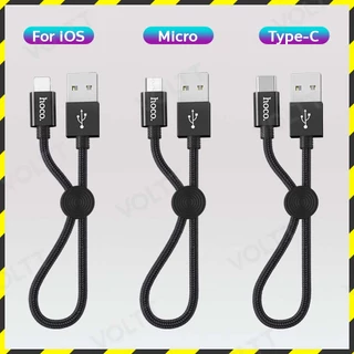 Hoco X35 สายชาร์จสั้น 25 เซนติเมตร ชาร์จไฟ 2.4A สำหรับพกพา สายสั้น 25cm สำหรับ iOS /Micro USB / Type-C hc1