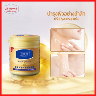 ครีมวาสลีน แฮนด์ครีม ครีมทาหน้า VASELINE วาสลีน ครีมทามือ ครีมบำรุงผิว ครีมทาเท้าแตก 170g บำรุงผิวให้นุ่มชุ่มชื้น(059)