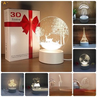 โคมไฟตั้งโต๊ะ LED 3D ขนาดเล็ก อบอุ่น ของขวัญ สําหรับห้องนอน ข้างเตียง YUE