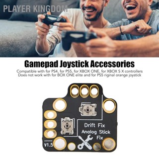 Player kingdom 10pcs Gamepad จอยสติ๊ก Drift Repair Board Universal 3D Analog Fix Mod สำหรับตัวควบคุมเกมสีดำ