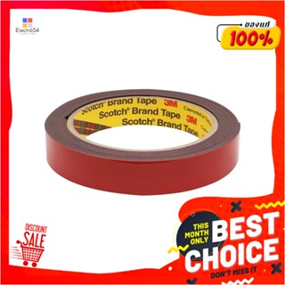 DOUBLE-SIDED เทปกาว 2 หน้า ชนิดแรงยึดสูง 3M 19มม.x4ม.DOUBLE-SIDED MOUNTING TAPE 3M EXTREME 19MMX4M