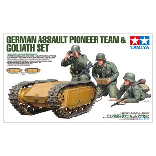 35357 1/35 GERMAN ASSAULT PIONEER TEAM &amp; GOLIATH SET