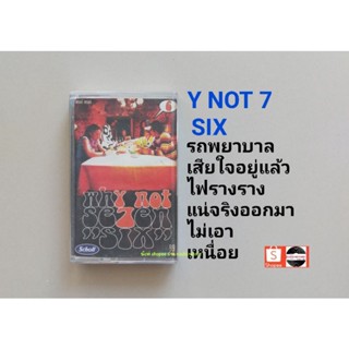 □เทปเพลง วง Y NOT 7 อัลบั้ม SIX (ลิขสิทธิ์แท้).(แนว rock )