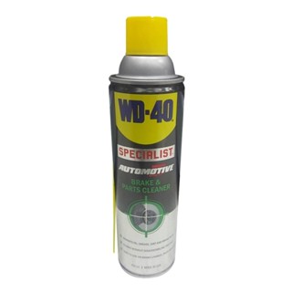 SPECIALIST สเปรย์ทำความสะอาดเบรค WD-40 SPECIALIST 450 มล.SPECIALIST AUTOMOTIVE BRAKE AND PARTS CLEANER WD-40 450ML