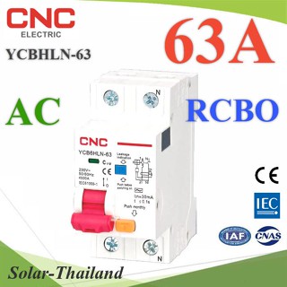 63A เบรกเกอร์กันดูด RCBO ตัดวงจรไฟฟ้า AC L-N เมื่อมีไฟรั่ว ไฟกระแสเกิน CNC YCB6HLN-63 รุ่น RCBO-63A-CNC