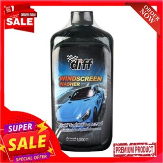 Coolant น้ำยาเติมหม้อพักกระจก DIFF รุ่น NAQ 66113 ขนาด 1 ลิตร สีฟ้าGlass Coolant DIFF NAQ 66113 Size 1 L. Blue