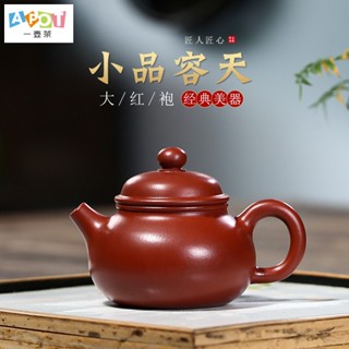 [One Pot Tea] Yixing Zisha กาน้ําชา 100cc ตาข่าย สไตล์คลาสสิก พร้อมใบรับรอง ของขวัญวันเกิด