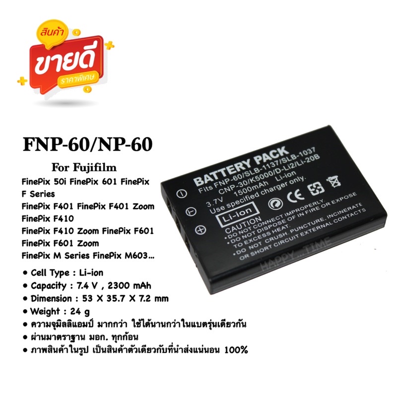 FNP-60 / NP-60/NP60 battery camera Fujifilm FinePix 50i,601,F401,F401 Zoom,F410,