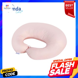 BREASTFEEDING หมอนให้นมบุตร SYNDA NANNY สีชมพูBREASTFEEDING PILLOW SYNDA NANNY PINK