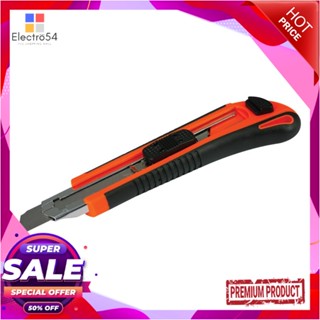 UTILITY มีดคัตเตอร์ PUMPKIN SUPER GRIP BA-202UTILITY KNIFE PUMPKIN SUPER GRIP BA-202