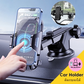 ที่วางโทรศัพท์ในรถ Car Holder แบบขาตั้งติดคอนโซล ติดกระจกได้ ตัวหนีบ ที่จับโทรศัทพ์ ที่ติดโทรศัพท์ ที่หนีบโทรศัทพ์