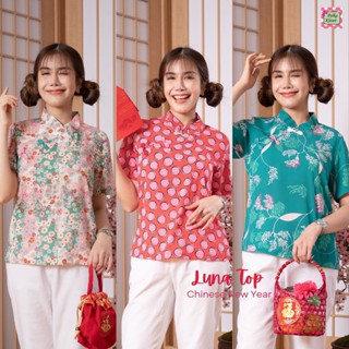 Luna Top เสื้อหมวยๆรับโชคลาภ เฮงๆกันค่ะ คอเปิดหน้า เปิดซิปข้าง ผ้าเบาสบายม๊ากกก