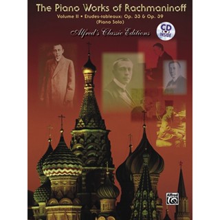 The Piano Works of Rachmaninoff, Volume II: Etudes-tableaux, Opus 33 and Opus 39