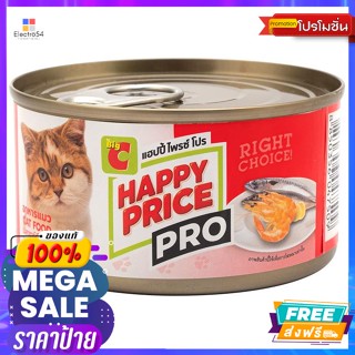 แฮปปี้ ไพรซ์ โปร อาหารแมวกระป๋อง แบบเปียก รสปลาซาร์ดีนผสมเยลลี่กุ้ง .. Happy Price Pro canned