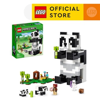 LEGO Minecraft 21245 The Panda Haven V29 ( 553 pieces )