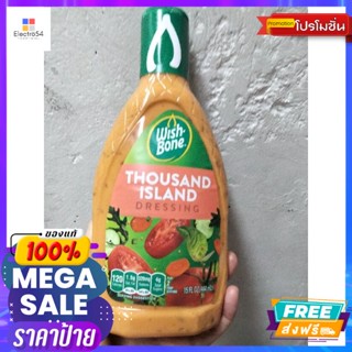 Wish Bone Thousand Island Dressing น้ำสลัด วิชโบน 444 ml Wish Bone Thousand Is