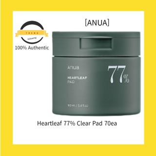 [ANUA] แผ่นใส ลายหัวใจ 77% 70ea