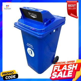 waste ถังขยะใหญ่ฝาช่องทิ้ง GIANT KINGKONG รุ่น LXD-120BG Blue ความจุ 120 ลิตร สีน้ำเงินLarge waste bin with lid GIANT KI