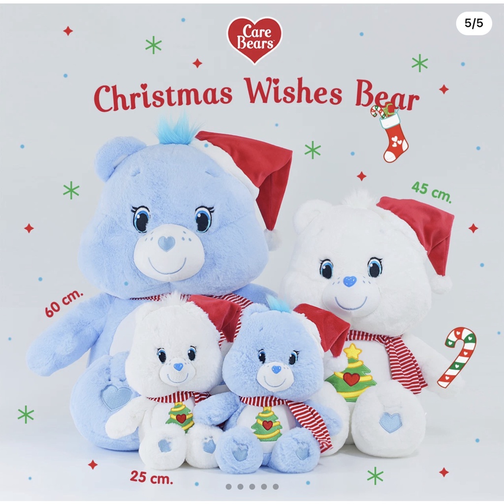 🌈พร้อมส่ง🌈Care Bears Christmas แคร์แบร์คริสมาสต์ของแท้ พร้อมส่ง