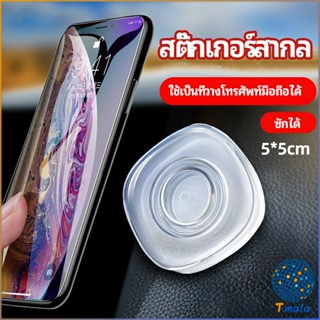 Tmala สติ๊กเกอร์นาโน  นาโนสติ๊กเกอร์อเนกประสงค์ mobile phone hoder