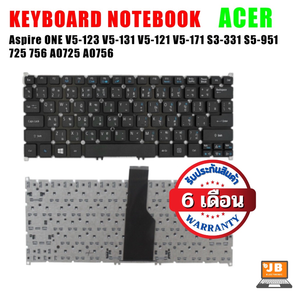 KEYBOARD ACER คีย์บอร์ดเอเซอร์ Aspire ONE S3 AO725 AO756 S3-391 S3-951 S5-391 V5-123 V5-131 V5-121 V