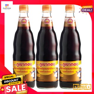 ขวดGoldenMountain ฝาน้ำตาลภูเขาทองซอสปรุงรส600 มล.x3 ขวดGoldenMountain Brown Sauce600mlx