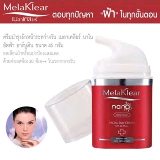 เดย์ครีม ขนาด 45 กรัม Melaklear Nano Alpha Arbutin Facial Day Cream SPF20 PA+++