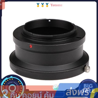 ai - m 4/3 เลนส์แหวนอะแดปเตอร์สําหรับ nikon f ai af lens to micro 4 /3