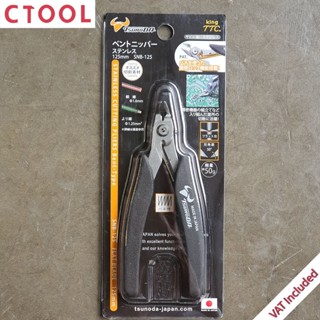 คีมสแตนเลสปากตัดงอ 60 องศา 5นิ้ว SNB-125 Tsunoda ของแท้ - Authentic Stainless Cutting Pliers Bent-Type - ซีทูล Ctoolh...