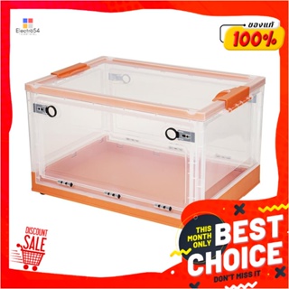 FOLDABLE กล่องเก็บของพับได้ STACKO I NE 51x36x30.5 ซม. สีส้ม/ใสFOLDABLE STORAGE BOX STACKO I NE 51X36X30.5CM ORANGE/CLE