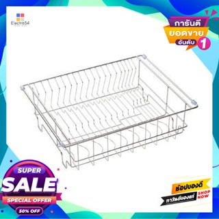 Steel ตะกร้าวางภาชนะสเตนเลส Mex รุ่น Bkt330 ขนาด 42.5 33 X 13 ซม. สเตนเลสstainless Steel Container Basket Mex Model Bkt3