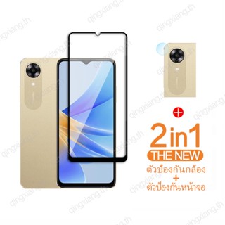 2 in 1ฟิล์มกระจกนิรภัย OPPO A17K A54 กระจกนิรภัยเต็มแผ่นกันรอยหน้าจอพร้อมตัวป้องกันกล้อง OPPO A96 A95 A93 A77s A77 A76 A57 A54 A17 A16K A74 Reno 8z Pro 5G ฟิล์มหลัง / เลนส์กล้อง