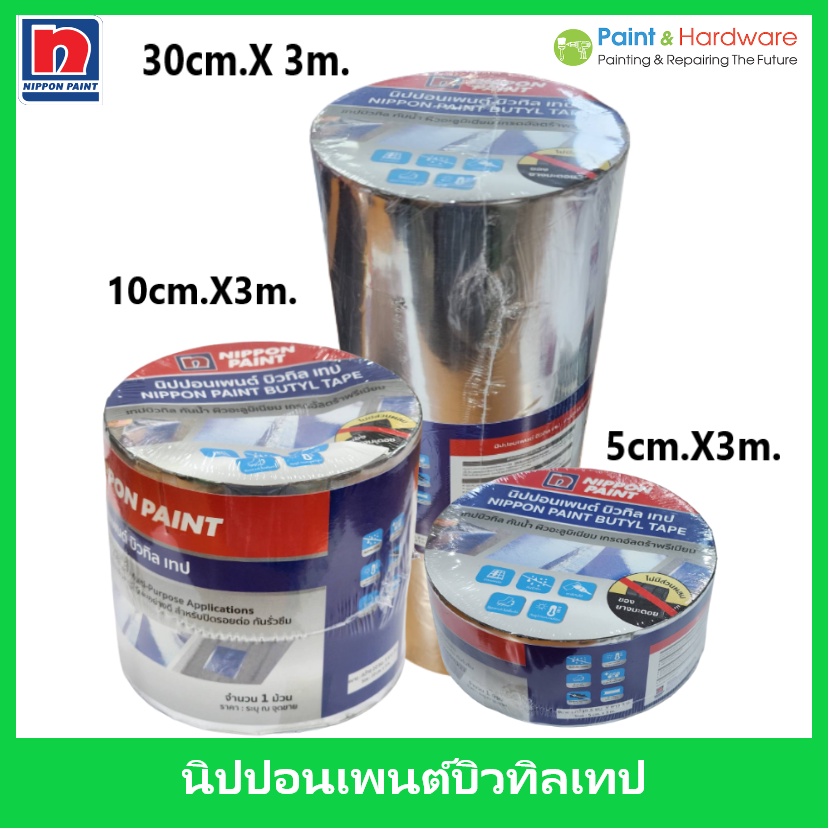 ์Nippon Paint Butyl Tape บิวทิลเทป นิปปอนเพนต์  เทปบิวทิล กันรั่วซึม เทป เคลือบ ผิวอลูมิเนียม สำหรับ