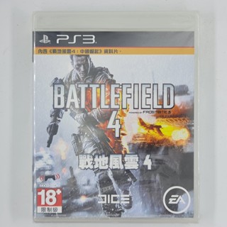 [00078] BATTLEFIELD 4 (CN)(PS3)(BRANDNEW) แผ่นเกมแท้ มือหนึ่ง !!