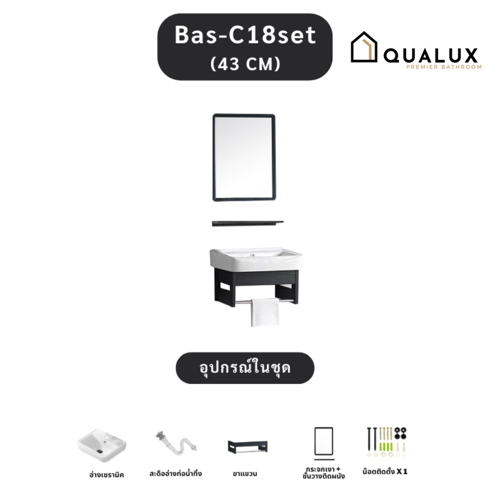 Forward อ่างล้างหน้าเซรามิค ชุดเซ็ตอ่างล้างหน้า พร้อมกระจก มีให้เลือก3ขนาด 43,51และ61ซม washbasin set รุ่น Bas-C18-20set - รูปที่ 4