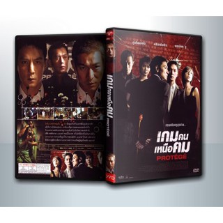 [ DVD Movie มีปก+สกรีนแผ่น-ไม่มีกล่อง ] PROTEGE (2007) เกมคน เหนือคม ( 1 DVD )