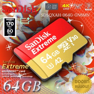 (64GB) MICRO SD (การ์ดความจำ) SANDISK V30 U3 C10 A2 170MB/s R 80MB/s W Red-Gold (SDSQXAH-064G-GN6MN) ของแท้