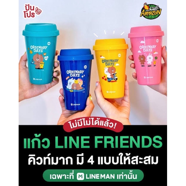 Amazon ของพรีเมี่ยม อเมซอน