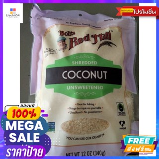 Bobs Red Mill Coconut Shred340gBobs Red Mill Coconut Shred340g. Reasonable price.แป้งสำ