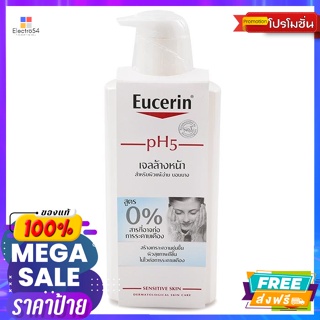 ดูแลผิวหน้า ยูเซอริน เซนซิทีฟ สกิน เฟเชี่ยล คลีนเซอร์ 400 มล. Eucerin Sensitive Skin Facial Cleanser 400 ml.ทำค