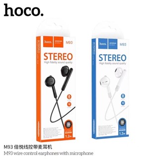 หูฟัง Hoco  (พร้อมส่งในไทย) มี 2 สี