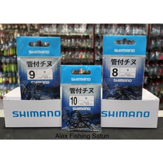 ตาเบ็ดตกปลา ตาเบ็ด Shimano