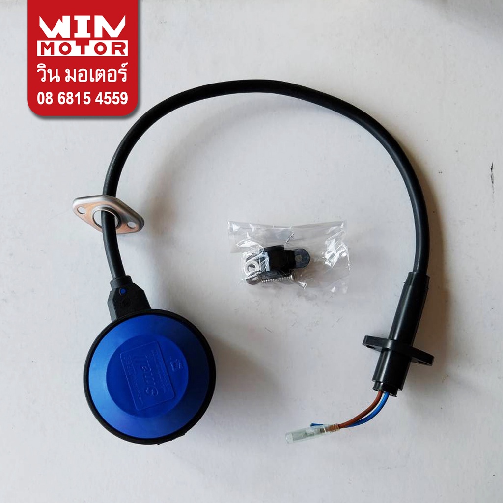 อะไหล่ปั๊มน้ำ มิตซูบิชิ Super Pump ลูกลอย แบบสาย Float switch Ass'y สำหรับปั๊มไดโว่