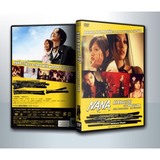 [ DVD Movie มีปก+สกรีนแผ่น-ไม่มีกล่อง ] NANA นาน่ะ 1 + 2 มิตรภาพ ความรัก ความฝัน