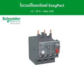 Schneider Thermal โอเวอร์โหลดรีเลย์ EasyPact TVS 12...18 A - class 10A รหัส LRE21