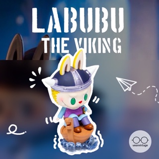 Labubu The Viking พร้อมส่ง